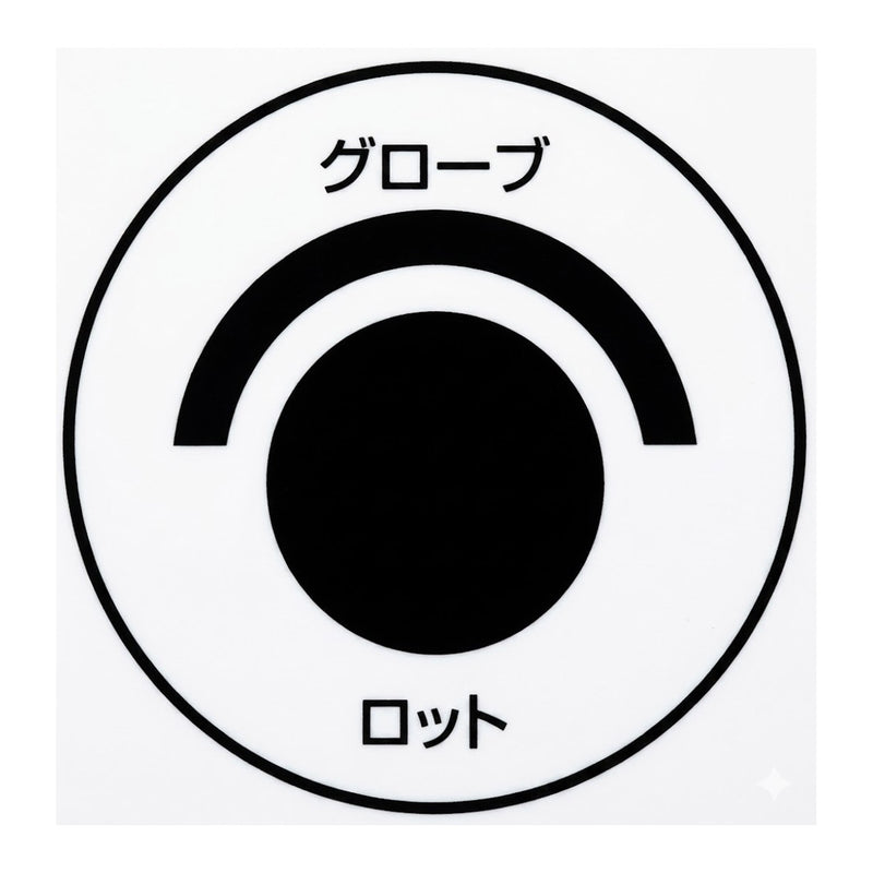 田中理器 エレガント 丸型アイロン TR-7S 1.7mm（Sタイプ 固定式）【ヘアアイロン 濡れパン アイロンパーマ パンチパーマ ニグロ｜アトム屋美容本舗