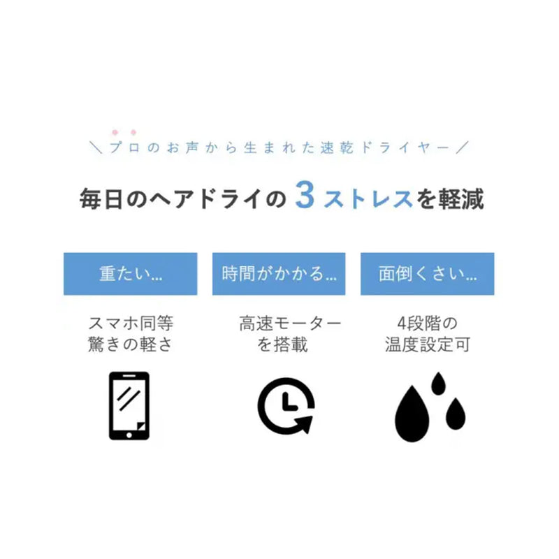 KAZE Pro ドライヤー ブラック（AF-711）ヘアードライヤー ヘアドライヤー ハイパワー パワフル 大風量 大風速 速乾 軽量 軽い コンパクト｜アトム屋美容本舗 公式
