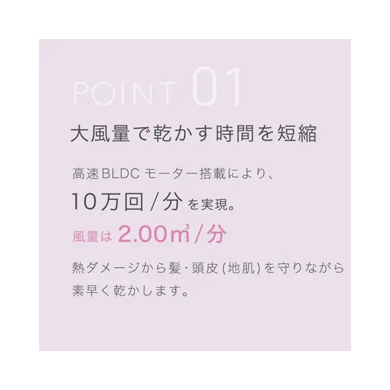 KAZE Pro ドライヤー ブラック（AF-711）ヘアードライヤー ヘアドライヤー ハイパワー パワフル 大風量 大風速 速乾 軽量 軽い コンパクト｜アトム屋美容本舗 公式