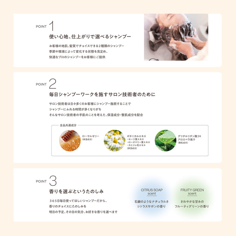 クラシエ ジョイス アクアテック シャンプー（600mL / 2000mL）頭皮ケア スカルプケア 地肌ケア 乾燥肌 保湿 すっきり｜アトム屋美容本舗 公式