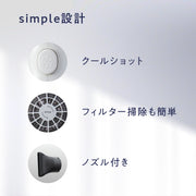 AIVIL アイビル プロドライヤー 750 ホワイト（SD-24J01）ヘアドライヤー ヘアードライヤー サロンドライヤー 750W 省電力 軽量 電気代削減｜アトム屋美容本舗 公式