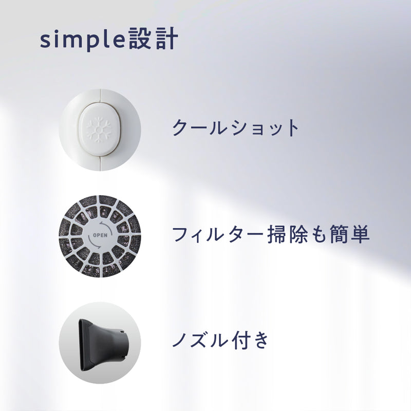 AIVIL アイビル プロドライヤー 750 ホワイト（SD-24J01）ヘアドライヤー ヘアードライヤー サロンドライヤー 750W 省電力 軽量 電気代削減｜アトム屋美容本舗 公式