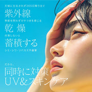 LOVE MAKER UVプロフェッショナル 200g＜SPF50+ PA++++＞日焼け止め ジェルクリーム UVジェル UVクリーム スキンケアUV UV 紫外線対策｜アトム屋美容本舗 公式