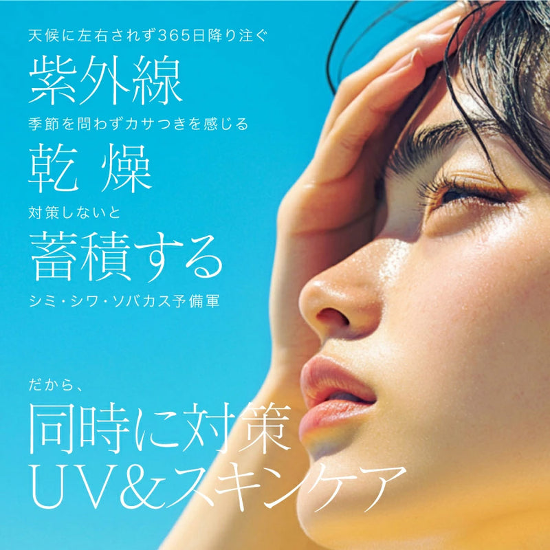 LOVE MAKER UVプロフェッショナル 200g＜SPF50+ PA++++＞日焼け止め ジェルクリーム UVジェル UVクリーム スキンケアUV UV 紫外線対策｜アトム屋美容本舗 公式