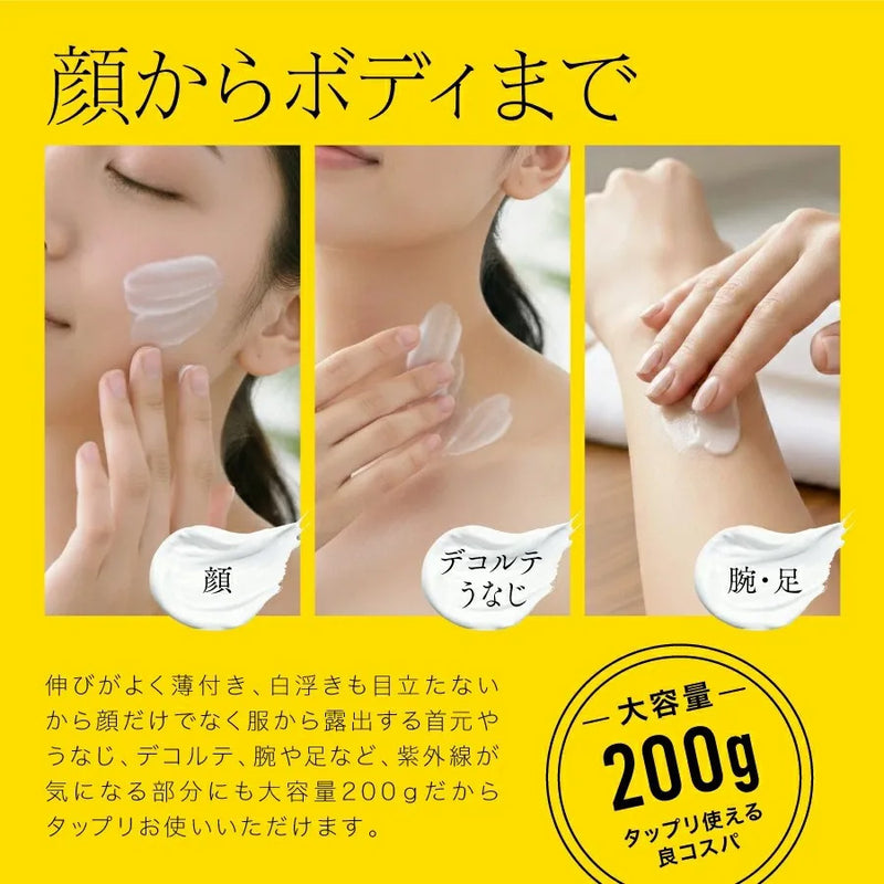 LOVE MAKER UVプロフェッショナル 200g＜SPF50+ PA++++＞日焼け止め ジェルクリーム UVジェル UVクリーム スキンケアUV UV 紫外線対策｜アトム屋美容本舗 公式