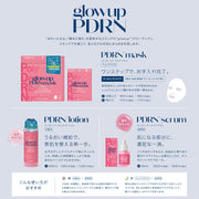 ADBELLUS アドベルス glowup PDRN マスク 1枚【1P シートマスク フェイスパック パック 保湿 ハリ 弾力 スキンケア 話題のサーモンDNA PDRN 配合｜アトム屋美容本舗