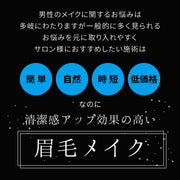 アイビル ブロウマイスター アーティストジェル 5g 眉毛 ジェル ファイバー入り 眉メイク アイブロウ ボリュームアップ｜アトム屋美容本舗