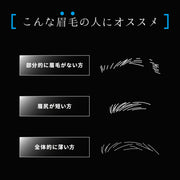 アイビル ブロウマイスター アーティストジェル 5g 眉毛 ジェル ファイバー入り 眉メイク アイブロウ ボリュームアップ｜アトム屋美容本舗