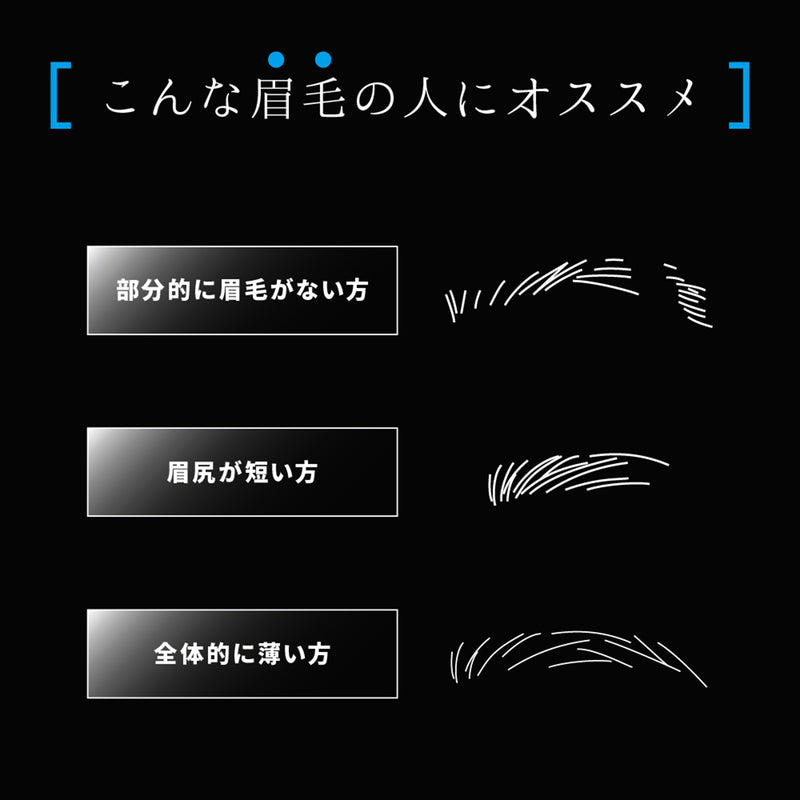 アイビル ブロウマイスター アーティストジェル 5g 眉毛 ジェル ファイバー入り 眉メイク アイブロウ ボリュームアップ｜アトム屋美容本舗