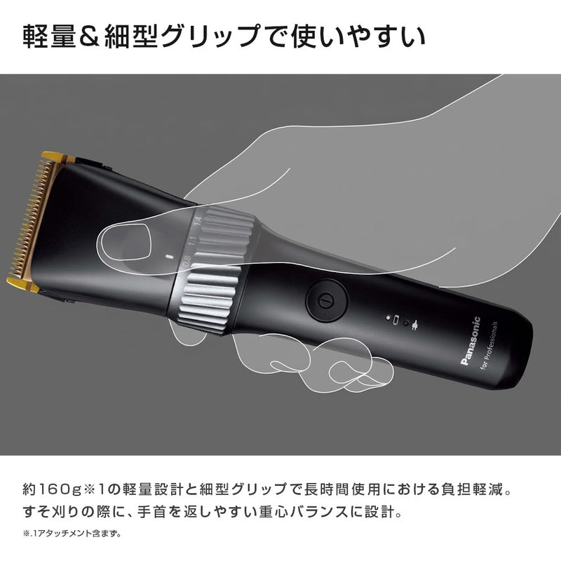 PANASONIC パナソニック プロバリカン ER-GP50-K ブラック コードレス ヘアバリカン 散髪 クリッパー 軽量 スリム セルフカット｜アトム屋美容本舗 公式