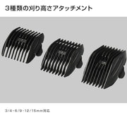PANASONIC パナソニック プロバリカン ER-GP50-K ブラック コードレス ヘアバリカン 散髪 クリッパー 軽量 スリム セルフカット｜アトム屋美容本舗 公式