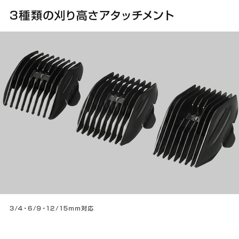 PANASONIC パナソニック プロバリカン ER-GP50-K ブラック コードレス ヘアバリカン 散髪 クリッパー 軽量 スリム セルフカット｜アトム屋美容本舗 公式