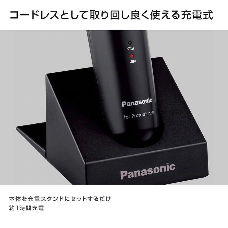 PANASONIC パナソニック プロバリカン ER-GP50-K ブラック コードレス ヘアバリカン 散髪 クリッパー 軽量 スリム セルフカット｜アトム屋美容本舗 公式