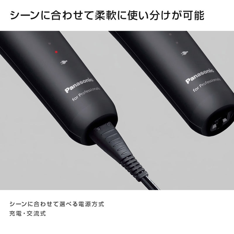 PANASONIC パナソニック プロバリカン ER-GP50-K ブラック コードレス ヘアバリカン 散髪 クリッパー 軽量 スリム セルフカット｜アトム屋美容本舗 公式