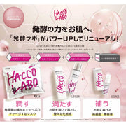 ハッコーラボ ローション 150ml 化粧水 スキンケア 化粧液 高保湿 潤い うるおい 乾燥 対策 予防 ケア 発酵コラーゲン｜アトム屋美容本舗