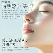 VC + 白玉グルタチオン スキンローション 300ml 化粧水 オイル スキンケア 保湿 潤い 乾燥対策 予防 ケア ビタミンC誘導体｜アトム屋美容本舗