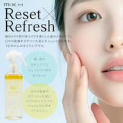 VC + 白玉グルタチオン スキンローション 300ml 化粧水 オイル スキンケア 保湿 潤い 乾燥対策 予防 ケア ビタミンC誘導体｜アトム屋美容本舗