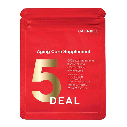 Calinbell カリンベル 5DEAL ファイブディール 30粒入 サプリメント サプリ 健康食品 食習慣サポート 健康サポート 食べすぎ対策 ボディメイク｜アトム屋美容本舗 公式