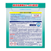 アタック 業務用 2.5kg 大容量 洗濯洗剤 洗たく用洗剤 衣料用洗剤 粉末 油汚れ 調味料 頑固汚れ 皮脂汚れ｜アトム屋美容本舗 公式