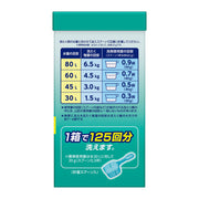 アタック 業務用 2.5kg 大容量 洗濯洗剤 洗たく用洗剤 衣料用洗剤 粉末 油汚れ 調味料 頑固汚れ 皮脂汚れ｜アトム屋美容本舗 公式