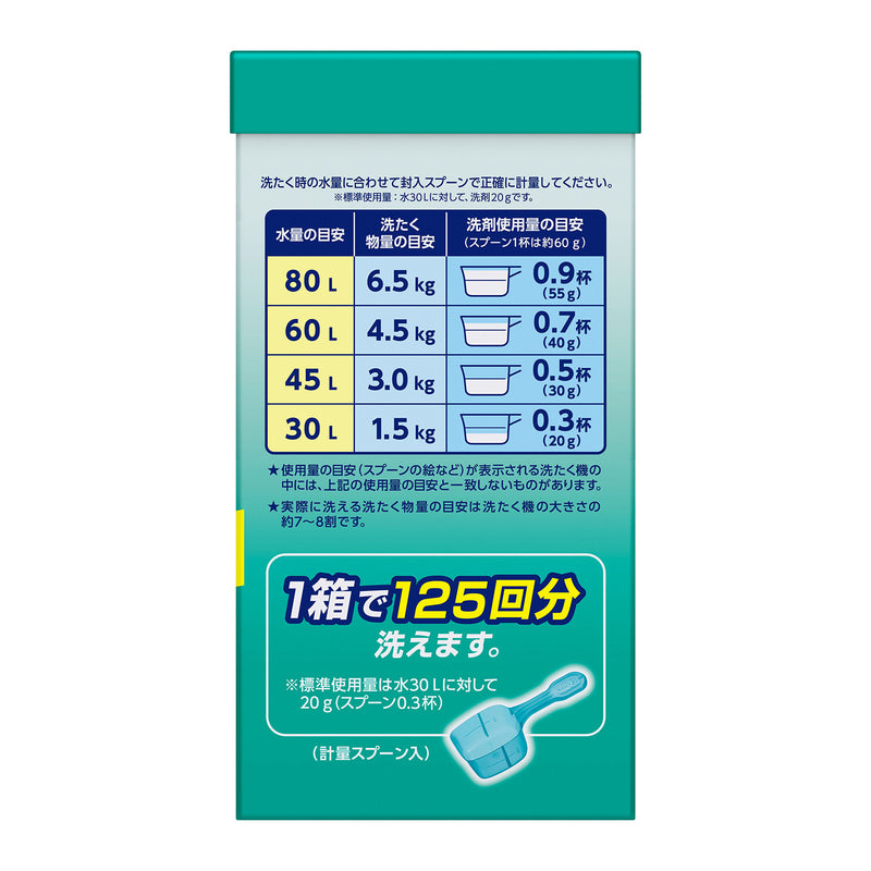 アタック 業務用 2.5kg 大容量 洗濯洗剤 洗たく用洗剤 衣料用洗剤 粉末 油汚れ 調味料 頑固汚れ 皮脂汚れ｜アトム屋美容本舗 公式