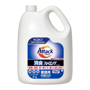 アタック 消臭ストロングジェル 業務用 4kg 大容量 洗濯洗剤 洗たく用洗剤 衣料用洗剤 液体 抗菌 尿臭ブロッカーEX｜アトム屋美容本舗 公式