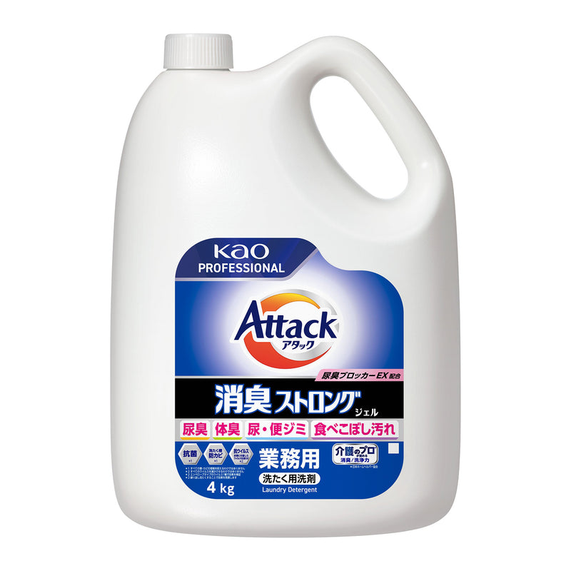 アタック 消臭ストロングジェル 業務用 4kg 大容量 洗濯洗剤 洗たく用洗剤 衣料用洗剤 液体 抗菌 尿臭ブロッカーEX｜アトム屋美容本舗 公式