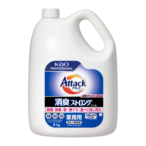 アタック 消臭ストロングジェル 業務用 4kg 大容量 洗濯洗剤 洗たく用洗剤 衣料用洗剤 液体 抗菌 尿臭ブロッカーEX｜アトム屋美容本舗 公式