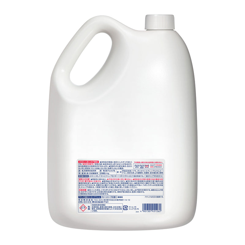 アタック 消臭ストロングジェル 業務用 4kg 大容量 洗濯洗剤 洗たく用洗剤 衣料用洗剤 液体 抗菌 尿臭ブロッカーEX｜アトム屋美容本舗 公式
