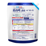アタック ZERO 業務用 2kg 大容量 洗濯洗剤 洗たく用洗剤 衣料用洗剤 液体 抗菌 洗たく槽除菌 洗たく槽防カビ 部屋干し｜アトム屋美容本舗 公式