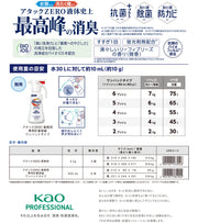 アタック ZERO 業務用 2kg 大容量 洗濯洗剤 洗たく用洗剤 衣料用洗剤 液体 抗菌 洗たく槽除菌 洗たく槽防カビ 部屋干し｜アトム屋美容本舗 公式