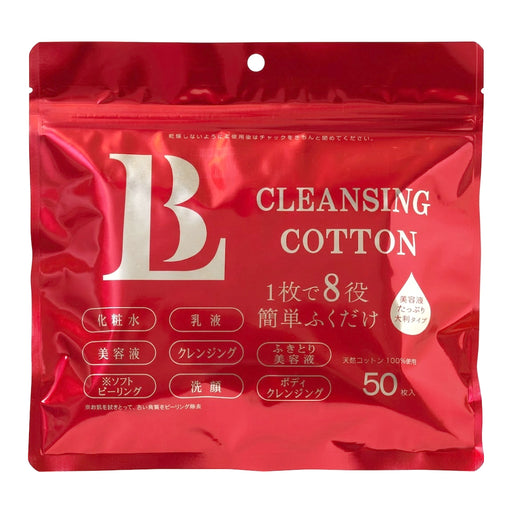 B-Luce オールインワンコットンシート 50枚 クレンジングシート メイク落とし 拭き取り美容液 コットン100％ 大判サイズ 多機能シート｜アトム屋美容本舗 公式