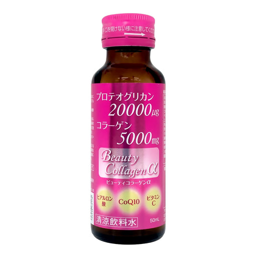 ビューティーコラーゲンα 50ml×30本入り 健康ドリンク 清涼飲料水 栄養補助 健康維持 栄養補給 美容ドリンク インナーケア コラーゲンドリンク｜アトム屋美容本舗 公式