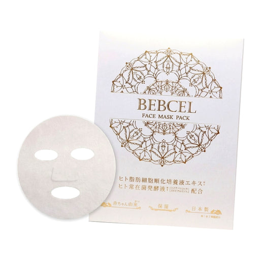 BEBCEL（ベビセル）フェイスマスクパック（25ml×10枚）シートマスク フェイスマスク フェイスパック 集中保湿 スキンケア 保湿 潤い｜アトム屋美容本舗 公式
