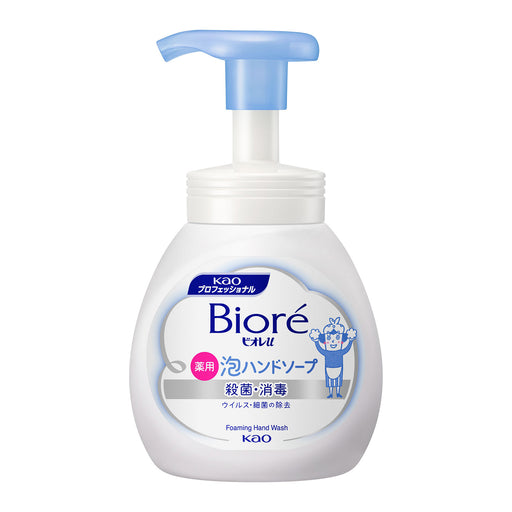 花王 ビオレu 泡ハンドソープ 250mL ポンプ 業務用 医薬部外品 手指洗浄剤 泡タイプ 泡ハンドソープ 弱酸性 マイルドシトラスの香り｜アトム屋美容本舗 公式