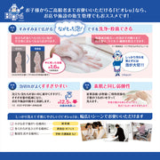 花王 ビオレu 泡ハンドソープ 250mL ポンプ 業務用 医薬部外品 手指洗浄剤 泡タイプ 泡ハンドソープ 弱酸性 マイルドシトラスの香り｜アトム屋美容本舗 公式