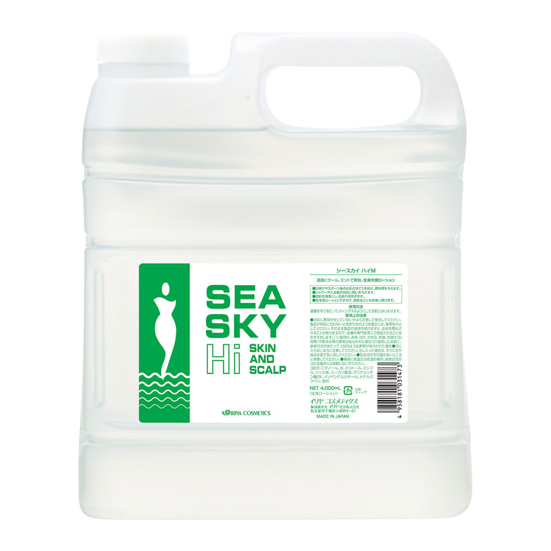 イリヤ シースカイ ハイM ミントの香り 4000ml 詰め替え用 全身爽快ローション 全身用 スカルプケア ボディケア ボディローション｜アトム屋美容本舗
