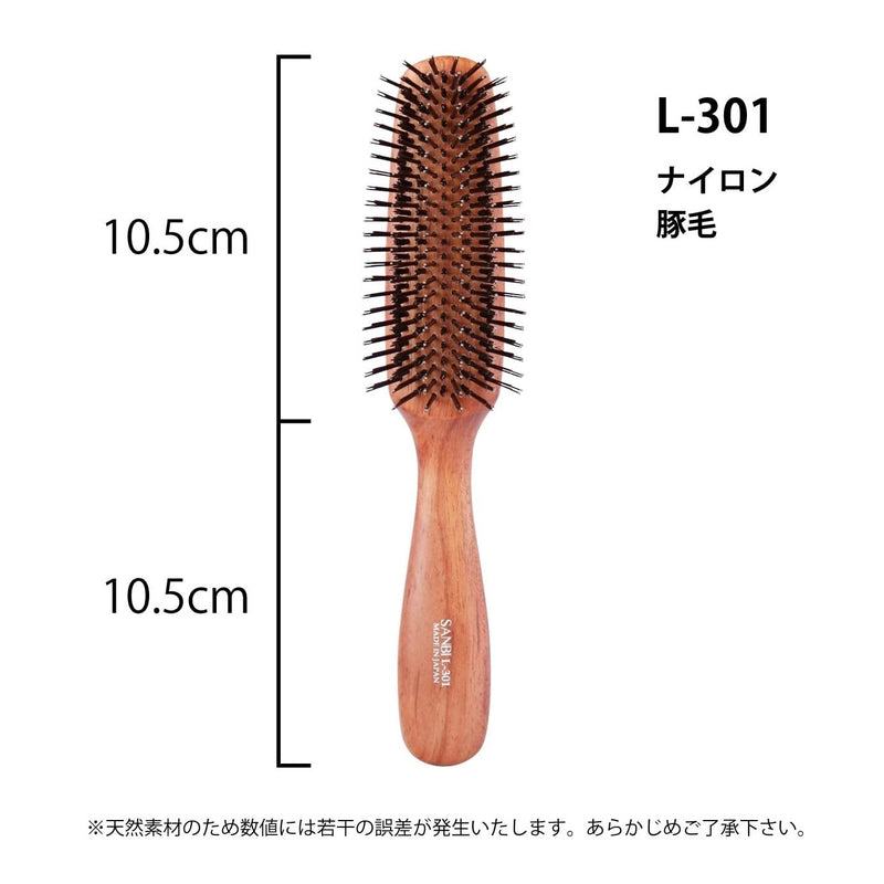 サンビー 平型ブラシ（仕上げブラシ）L-301 ナイロン・豚毛｜アトム屋美容本舗
