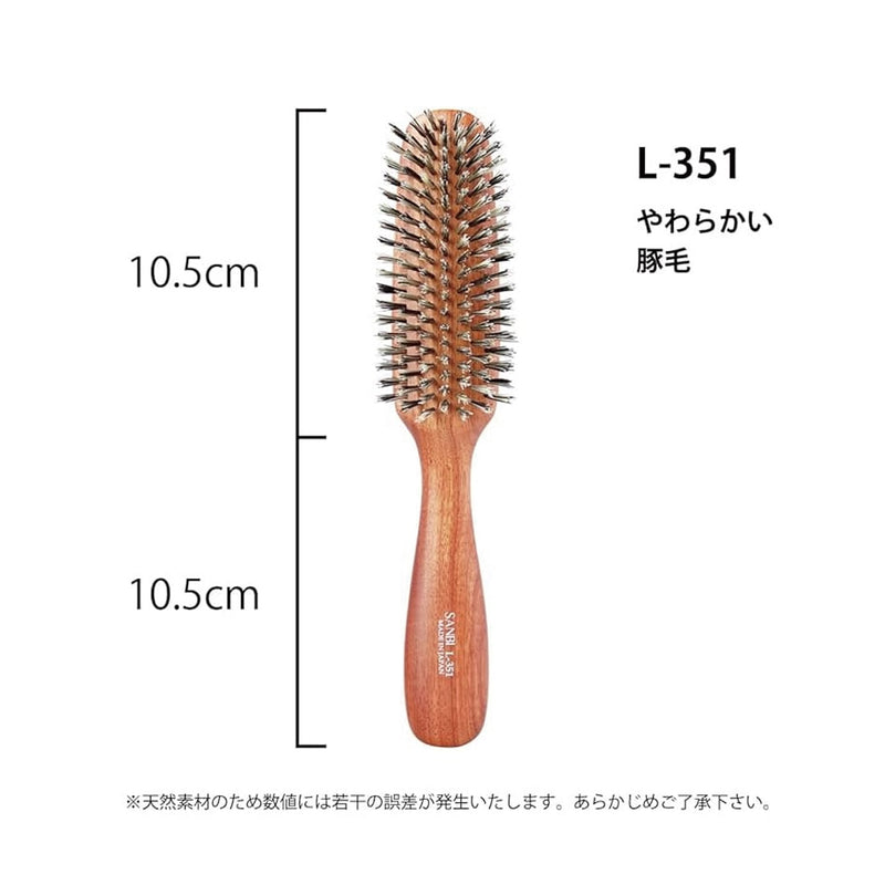 サンビー 平型ブラシ（仕上げブラシ）L-351 やわらかい豚毛｜アトム屋美容本舗