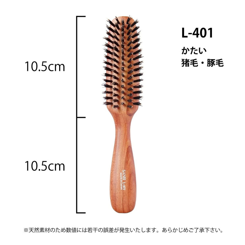 サンビー 平型ブラシ（仕上げブラシ）L-401 かたい猪毛＋豚毛｜アトム屋美容本舗