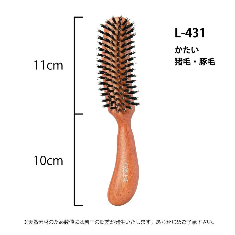 サンビー 平型ブラシ（仕上げブラシ）L-431 かたい猪毛＋豚毛｜アトム屋美容本舗