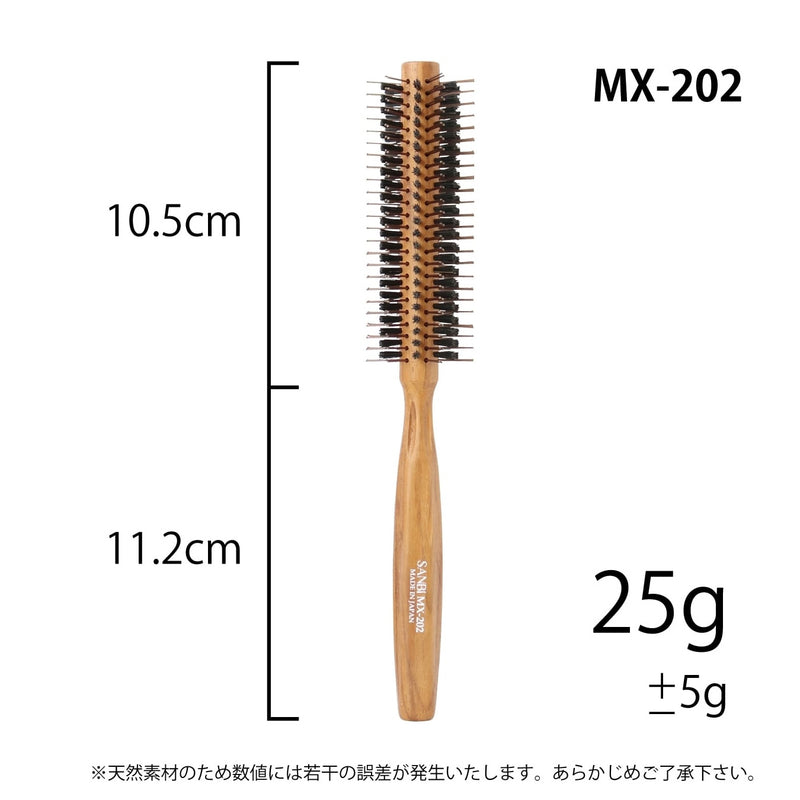 サンビー ロールブラシ MX-202（ナイロン+純豚毛のペア植毛）｜アトム屋美容本舗
