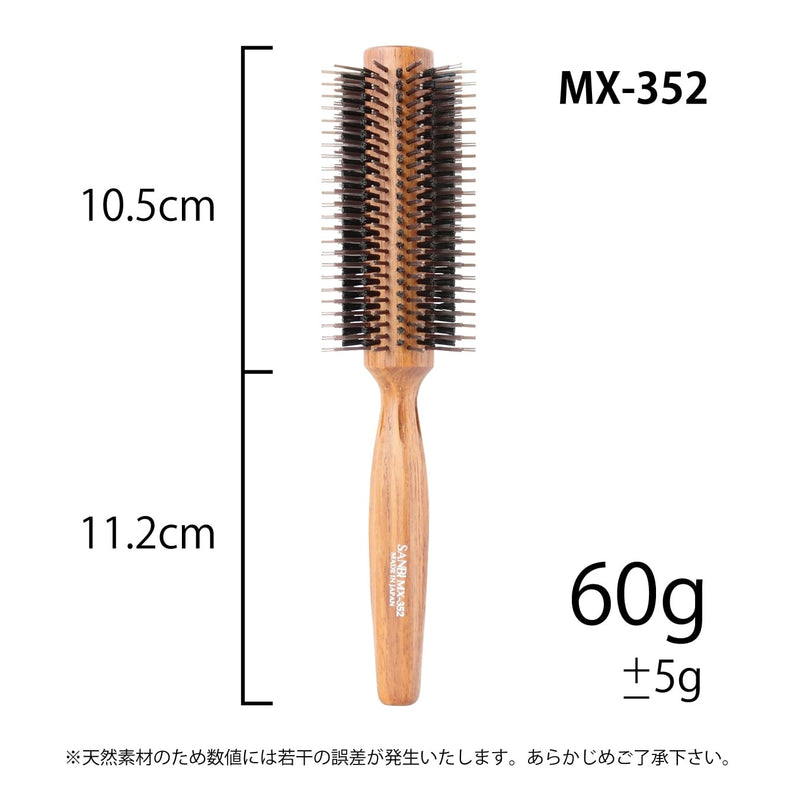サンビー ロールブラシ MX-352（ナイロン+純豚毛のペア植毛）｜アトム屋美容本舗