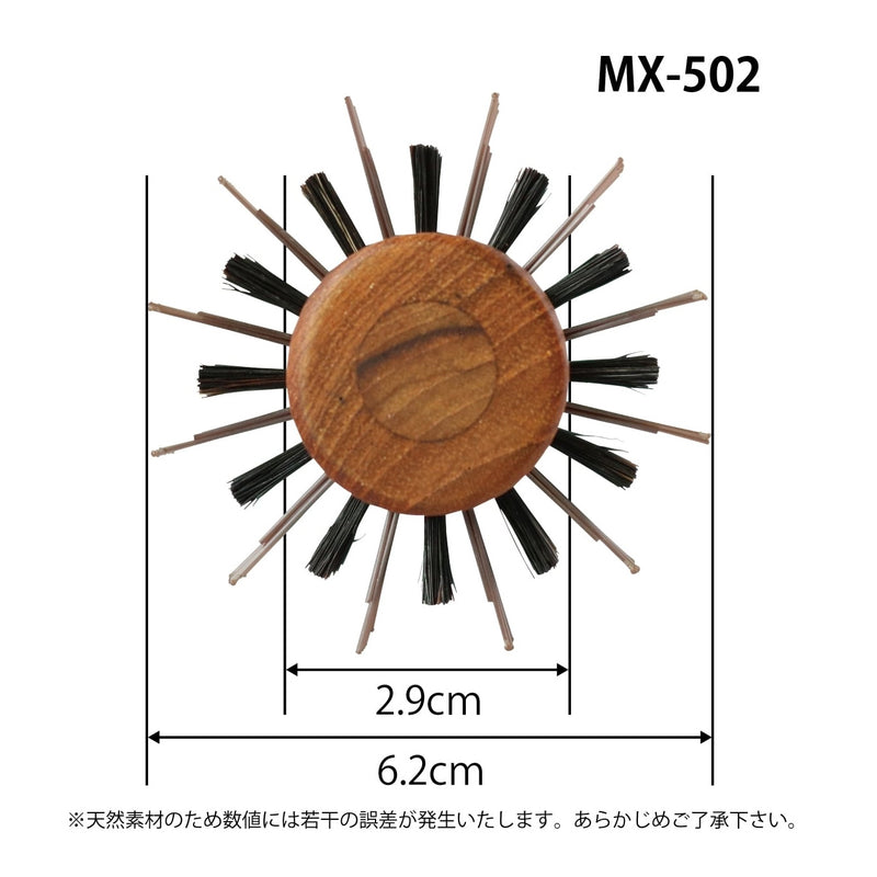 サンビー ロールブラシ MX-502（ナイロン+純豚毛のペア植毛）｜アトム屋美容本舗