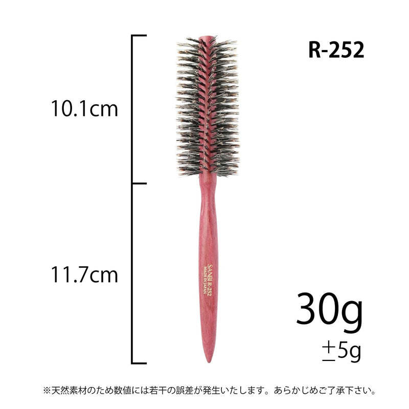 サンビー ロールブラシ R-252 やわらかい豚毛・らせん植毛｜アトム屋美容本舗