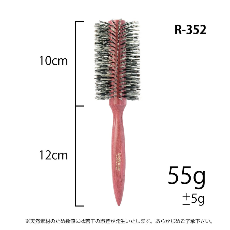 サンビー ロールブラシ R-352 やわらかい豚毛・らせん植毛｜アトム屋美容本舗