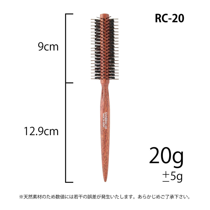 サンビー ロールブラシ RC-20 ナイロン・豚毛｜アトム屋美容本舗