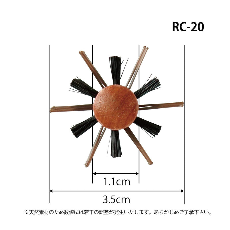 サンビー ロールブラシ RC-20 ナイロン・豚毛｜アトム屋美容本舗
