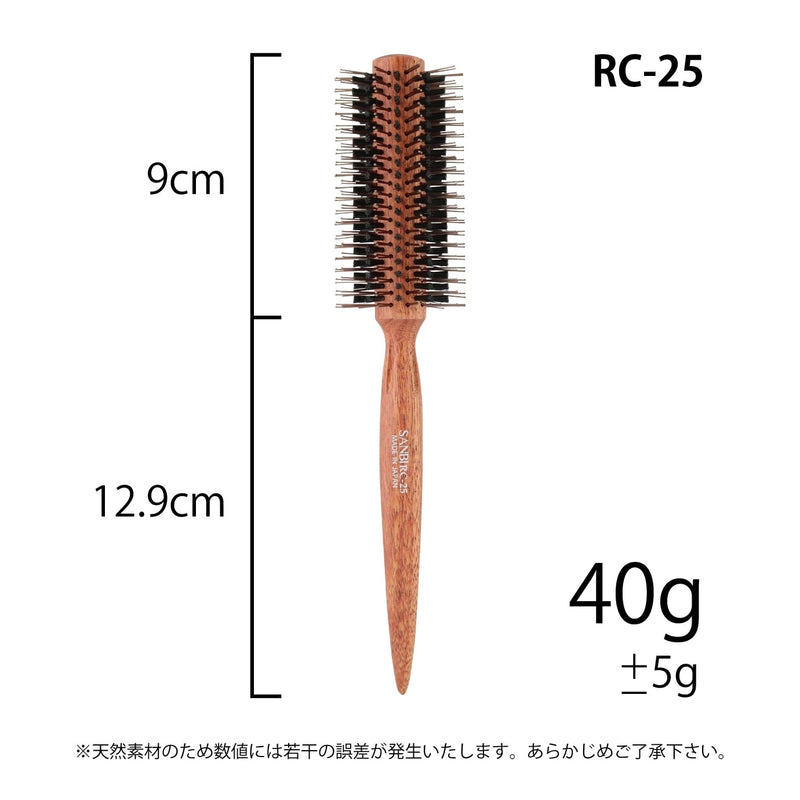 サンビー ロールブラシ RC-25 ナイロン・豚毛｜アトム屋美容本舗