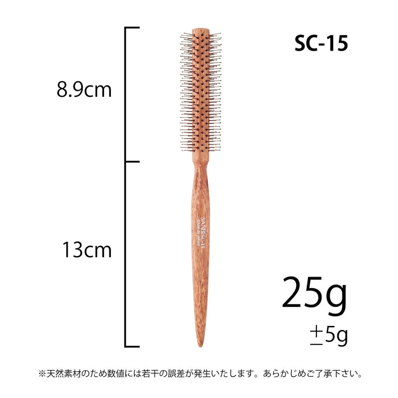 サンビー ロールブラシ SC-15｜アトム屋美容本舗
